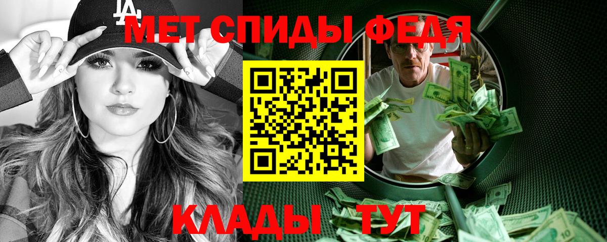 Амфетамин 97% Холмск