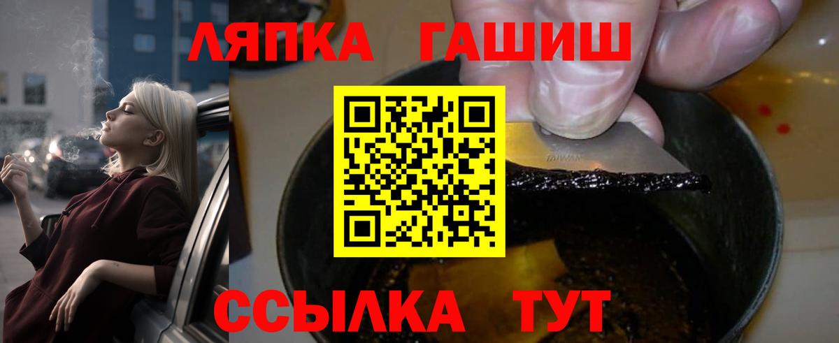 Холмск  ГАШ ice o lator  ГАШ Ice-O-Lator  Вход с VPN 