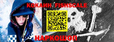 меф Ливны