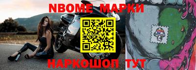 синтетический гашиш Ликино-Дулёво
