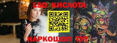 меф Ливны