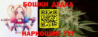 меф Ливны