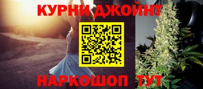 меф Ливны