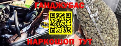 кокаин перу Малгобек