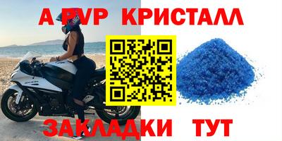 кокаин перу Малгобек