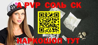 меф Ливны