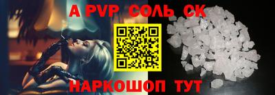 синтетический гашиш Ликино-Дулёво