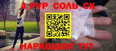 Альфа ПВП Мариинск