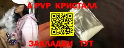 синтетический гашиш Ликино-Дулёво