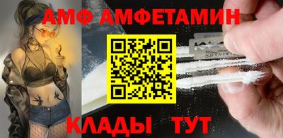 Альфа ПВП Мариинск