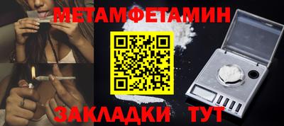 меф Ливны