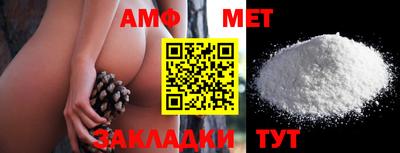 Альфа ПВП Мариинск