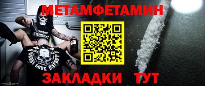 меф Ливны