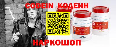 альфа пвп VHQ Малоярославец