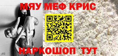 кокаин перу Малгобек