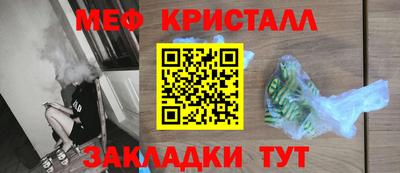 синтетический гашиш Ликино-Дулёво
