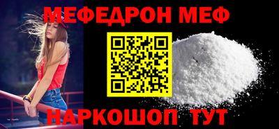 кокаин перу Малгобек
