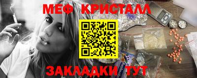 синтетический гашиш Ликино-Дулёво