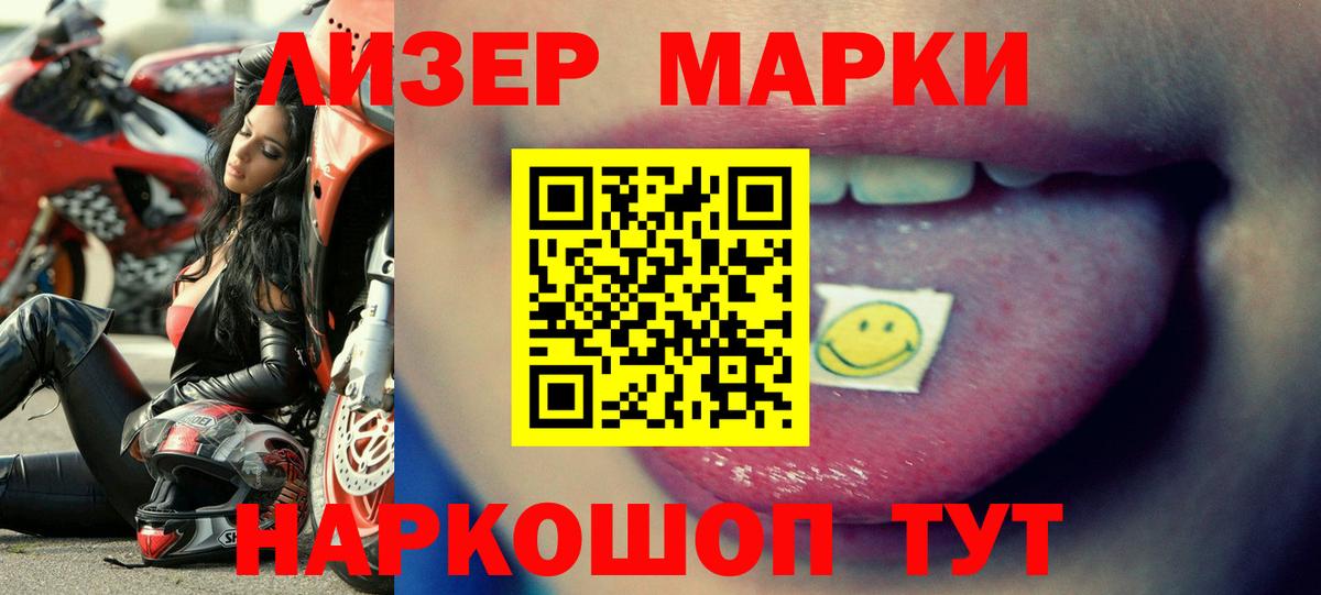 LSD-25 экстази кислота  Лсд 25 экстази  Вход с VPN  Холмск  LSD-25 экстази кислота 