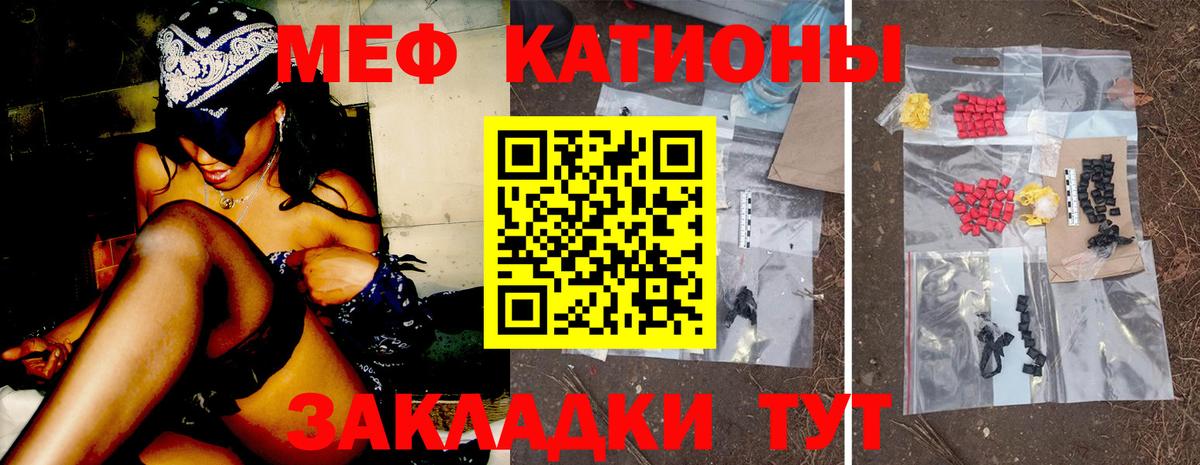 Холмск  Меф VHQ  Мефедрон VHQ  Меф  Вход с VPN 