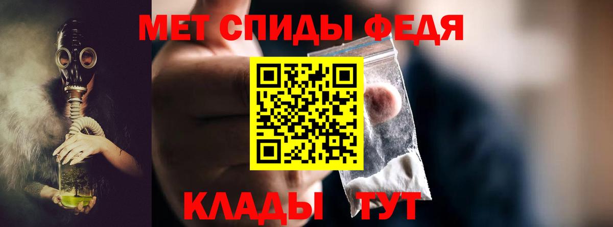 Первитин Methamphetamine  Вход с VPN  Первитин Methamphetamine  Холмск 
