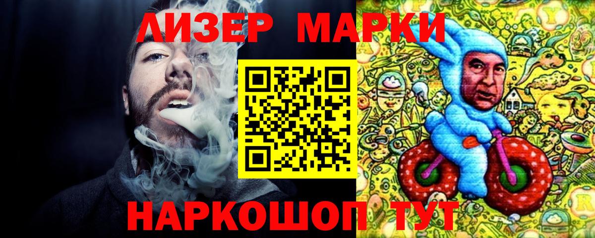 Марки N-bome  Марки N-bome 1500мкг  Вход с VPN  Марки N-bome 1500мкг  Холмск 
