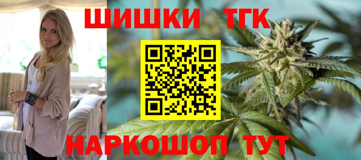 Шишки марихуана White Widow  Бошки марихуана MAZAR  Холмск  Канабис индика  Вход с VPN 